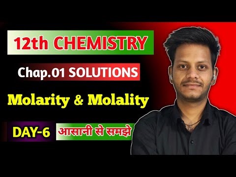 Solutions class 12 chemistry | class 12 chemistry solutions | class 12 chemistry chapter 1