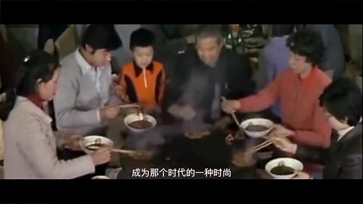 新中国成立70周年的饮食变化