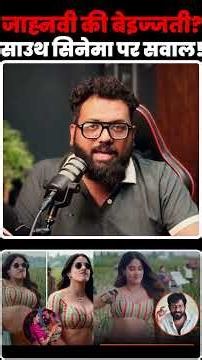 Janhvi Kapoor Exposes Peddi? | ₹350 Crore Film In Massive Controversy