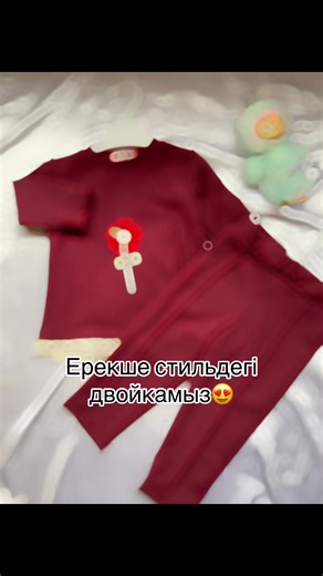 Bala.kids (@bala.kids_saryagash)’s videos with son original - Westside zik