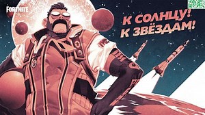 Fortnite Chapter 2 Season 8 highlights