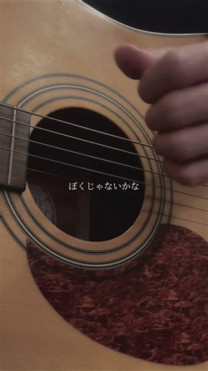 napori - vaundy #歌ってみた #弾き語り