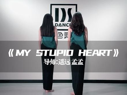 欢快小舞段《My stupid heart》#成人零基础舞蹈培训 #东方舞 #肚皮舞东方舞
