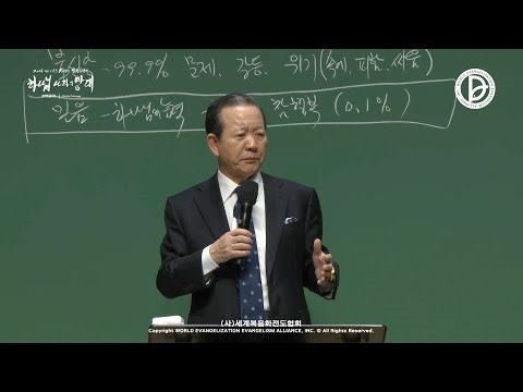 2026.02.01. 구역공과 5주차 「하나님 안에 있는 참 안식과 참 행복」 (창 2:1-20)
