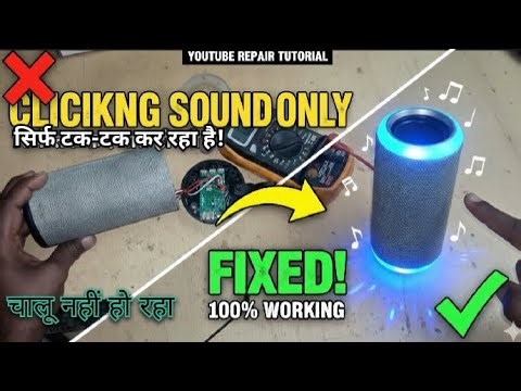 Bluetooth Speaker Chalu Nahi Ho Raha Hai? Ye Tarika Try Karein! Bluetooth Speaker Not Turning On?
