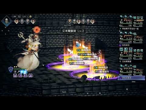 台服 神官塔EX2 神官塔5樓EX2 5T 1或2個必殺飾品