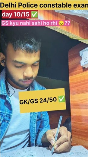 Delhi Police constable 🎯 exam #motivation #shayari #viral #delhipolicecuto #youtubeshorts