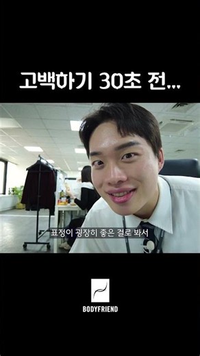 솔로 탈출, 가능할까요? #솔로지옥 #사내연애