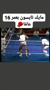 🥊#sport #workout #boxing #shadowboxing #training #boxe #motivation #cardio | Boxe