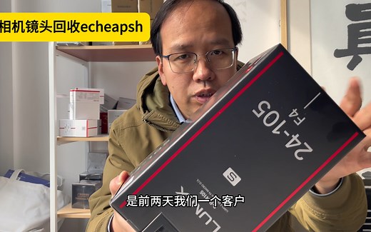 松下24105镜头搞不懂5500