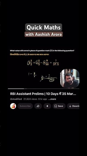 Calcu-lesson Series by Aashish Arora