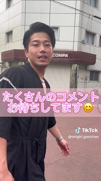 おにぎり配り隊🍙 #お米#お米大好き #お米マイスター#お にぎり#大阪グルメ#おにぎり専門店#お にぎりごりちゃん#究極のおにぎり#おに ぎりの具#おにぎりレシピ#おにぎり配り 隊#おにぎり配りたい
