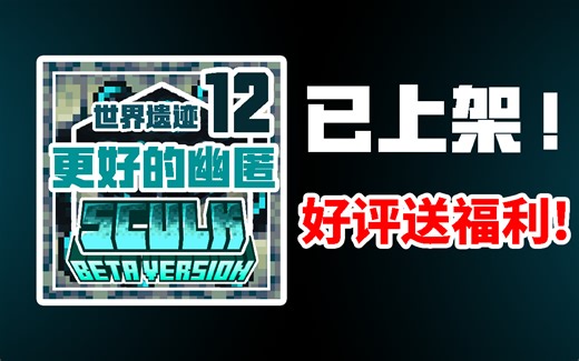 重磅上架！速速拿下！留下好评送福利~