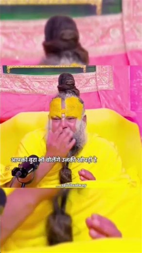 logo s ekya matlab rakhna hai...do good have good 😊💯#premanandjipravachan