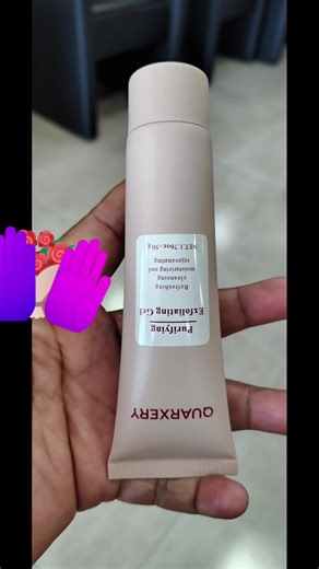 Gel de Limpeza Profunda: Esfoliação Suave e Renovação