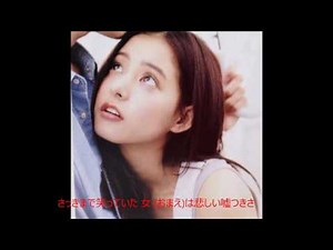 抱きしめてジルバ