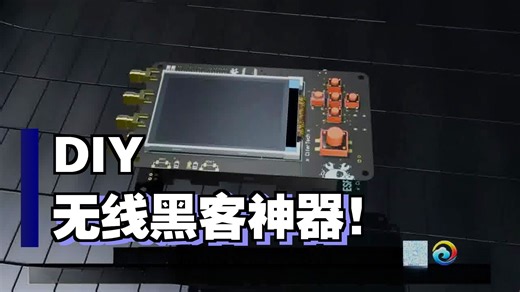 ESP32-DIV：无线网络的瑞士军刀