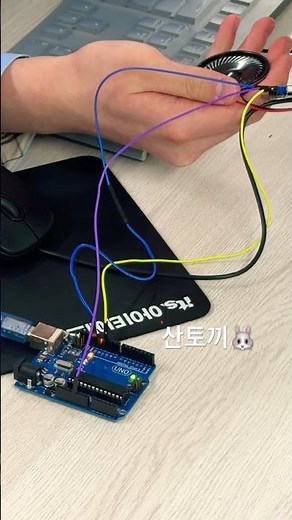 수동부저로 멜로디 만들기-포항제철공업고등학교