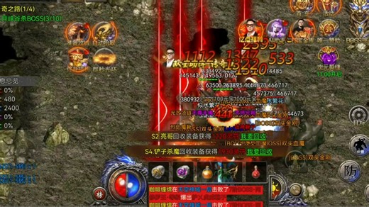 贪玩龙迹之城 琥宁