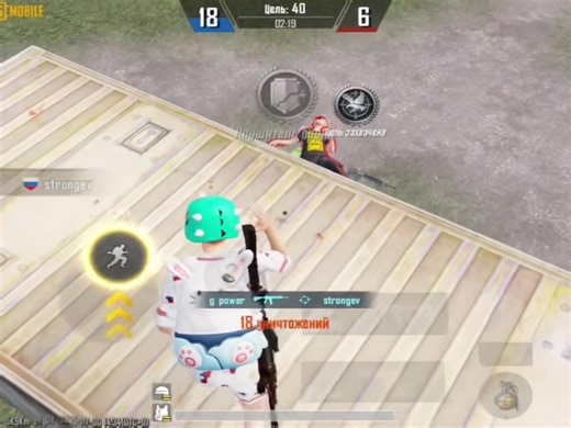 Mastering TDM in PUBG Mobile: Tips and Strategies