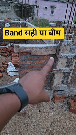 #rcc band #rcc beam #dpc #civil engineering support