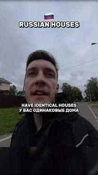Why Are Russian Houses All So Different?