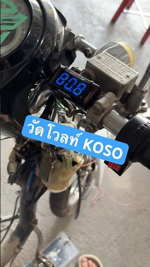 สำหรับรถไฟฟ้าใช้ได้รอดๆ #รถไฟฟ้า #รถไฟฟ้าทำเอง #สกูปปี้ไฟฟ้า #diy 🛵🔋🔋