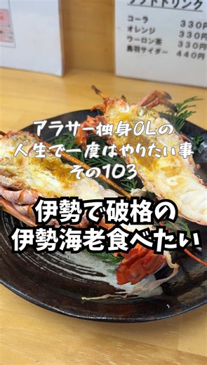 伊勢志摩の海鮮天国「サザエストリート」ガイド