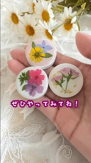 【夏休みの工作にいかが？🌼*･】100均材料だけでできる！押し花マグネットの作り方✨#押し花 #まつぼっくり #ハンドメイド #レジン #押し花工作#夏休み工作 #自由研究 #shorts