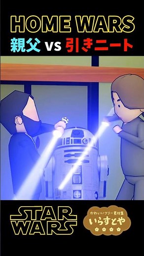 POV: Star Wars fans having a family fight - Long Ver. | Blender Animation #shorts