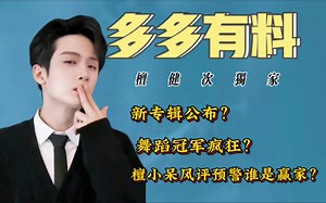 【直播】20231109精华：生活近况与未来规划大公开，呆球快讯首发，清唱舞蹈小挑战！