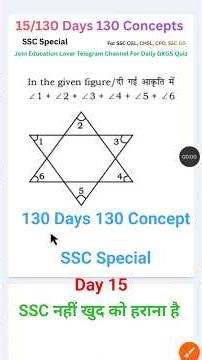 Days 15/130 SSC Maths Concepts 🔥 | Ssc Math Special | #shorts #ssc #ssccgl #mathstricks