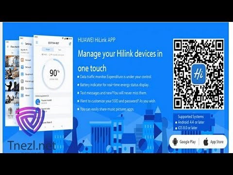 شرح شامل لتطبيق huawei hilink