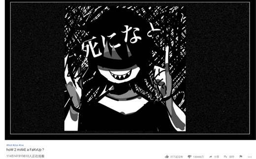 【DISS TRACK】HoW 2 mAkE a FaKvUp？【名無しさん】