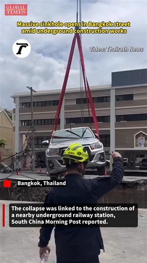 A road in front of a Bangkok hospital collapsed on Wednesday, forming a large hole about 50 meters deep. No casualties were reported, according to the Bangkok Post. The collapse was linked to the construction of a nearby underground railway station, South China Morning Post reported. | Global Times
