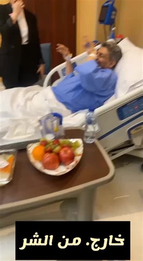 Patient Care in Hospital Room: A Healthcare Interaction