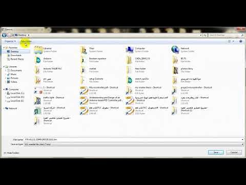 تنزيل تحديث بور بيم update Power Beam M5 -400