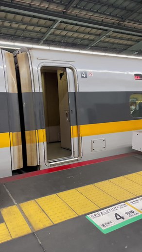 新神戸駅に到着する山陽新幹線こだま867号博多行き