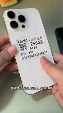 US version SIM card adapter price dropped at 16pm, only around 4,000 RMB in the market. Perfect M...
