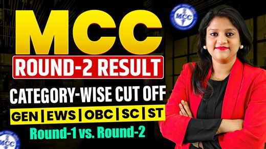MCC Round 2 Result 2025 DECLARED! 🚨 MCC Round 2 Cut Off 2025 | AIQ Category Wise Cut Off | NEET 2025 Counselling Update | GEN, EWS, OBC, SC, ST Marks vs Rank Analysis NEET UG MCC Round 2 Provisional Result is finally OUT! 🎉 In this detailed analysis, we break down the official All India Quota (AIQ) Round 2 cutoffs for every category. See the massive drop in ranks and find out the closing scores for GEN, EWS, OBC, SC, and ST. The wait is over! The MCC has released the provisional results for Ro