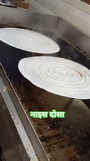 dosa food blog दोषा बनाने की विधि