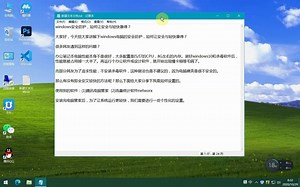 电脑安全防护-如何让安全与轻快兼得？