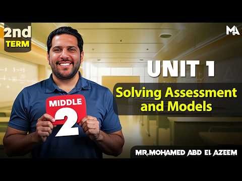 MATH | Middle 2 | Unit 1 | Solving assessment and models