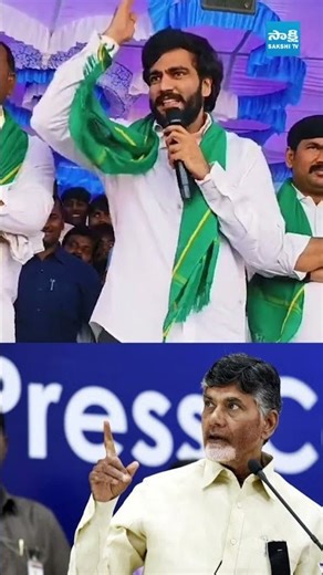 మిగిలేది ఆవకాయ తొక్కే #byreddysiddarthareddy #chandrababu #pawankalyan #naralokesh #ysjagan