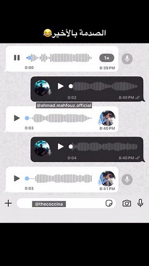 Ahmad Mahfouz on Reels