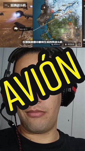 Nuevo avión en Battle Royale de COD Mobile: Todo lo que necesitas saber