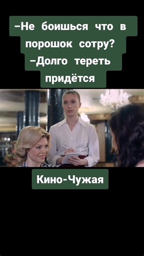 Чужая: Советы и угрозы в мир сериалов