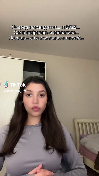 Mari__am (@mari_am_life)’s videos with Memory Loves You - Sophie Zelmani