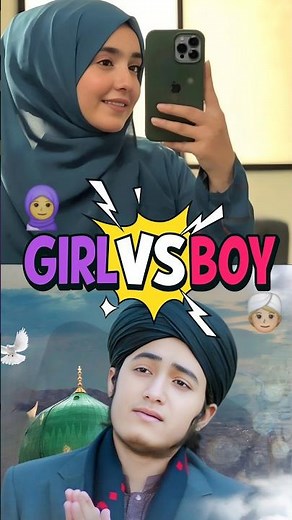 Best Naats Khawan - Girl or Boy - Ghulam mustafa qadri ,Syed Areeba Fatima #naat #naatsharif #shorts