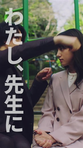 10/30(日)第3話特別予告②【霊媒探偵・城塚翡翠】#03 Scarf #清原果耶#小芝風花#及川光博#瀬戸康史#城塚翡翠#日テレ#毎週日曜よる10時30分📺